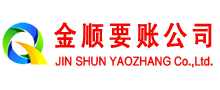 云霄收债公司